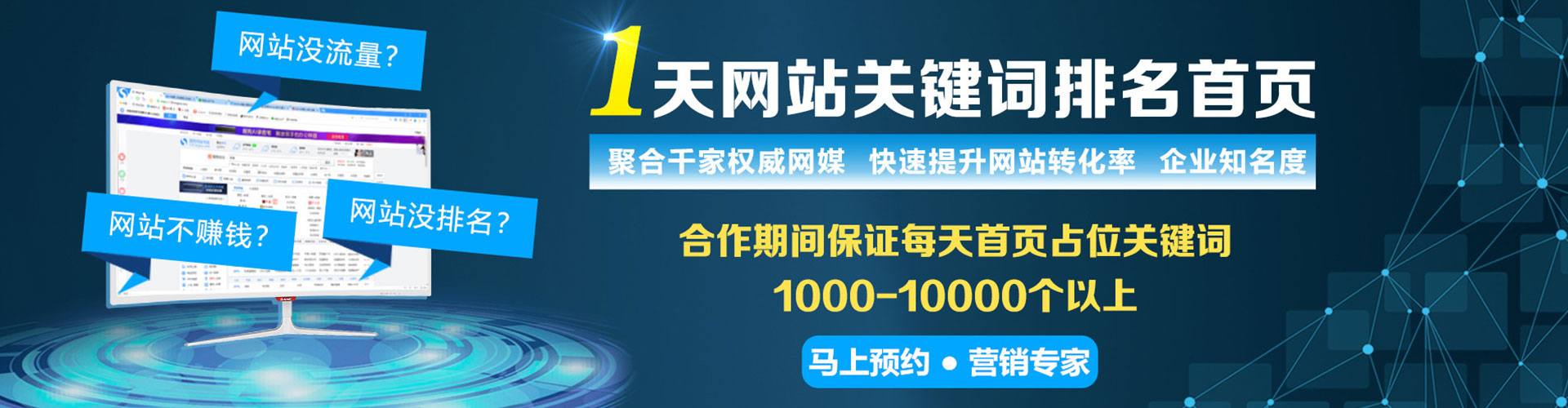 伊州竞价端口开户
