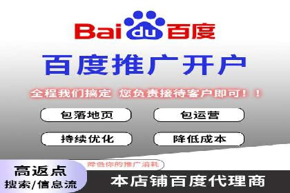 竞价托管服务案例分享：sem推广的魔力